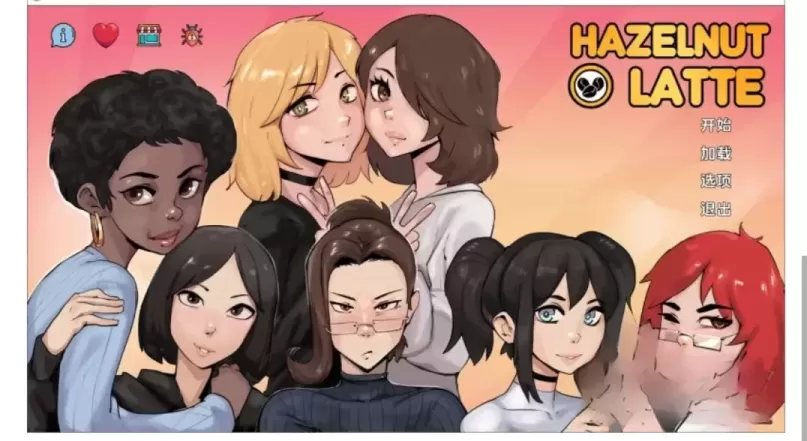 【 榛子拿铁 】-v0.13.3