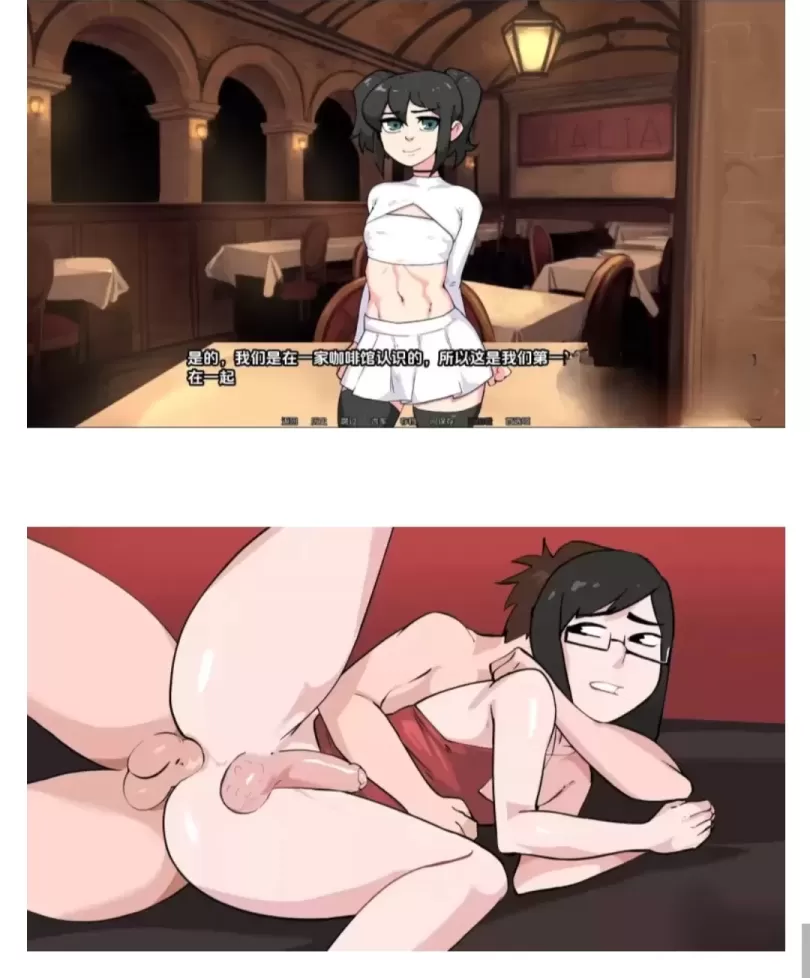 图片[2]-【 榛子拿铁 】-v0.13.3-星源论坛