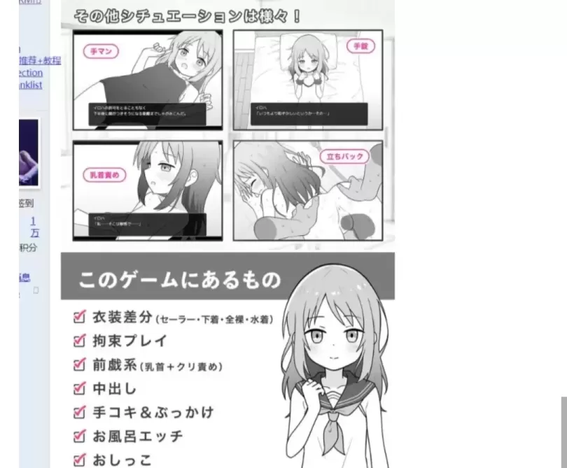 图片[1]-【 姐妹们！与义姐妹的性生活 】-星源论坛