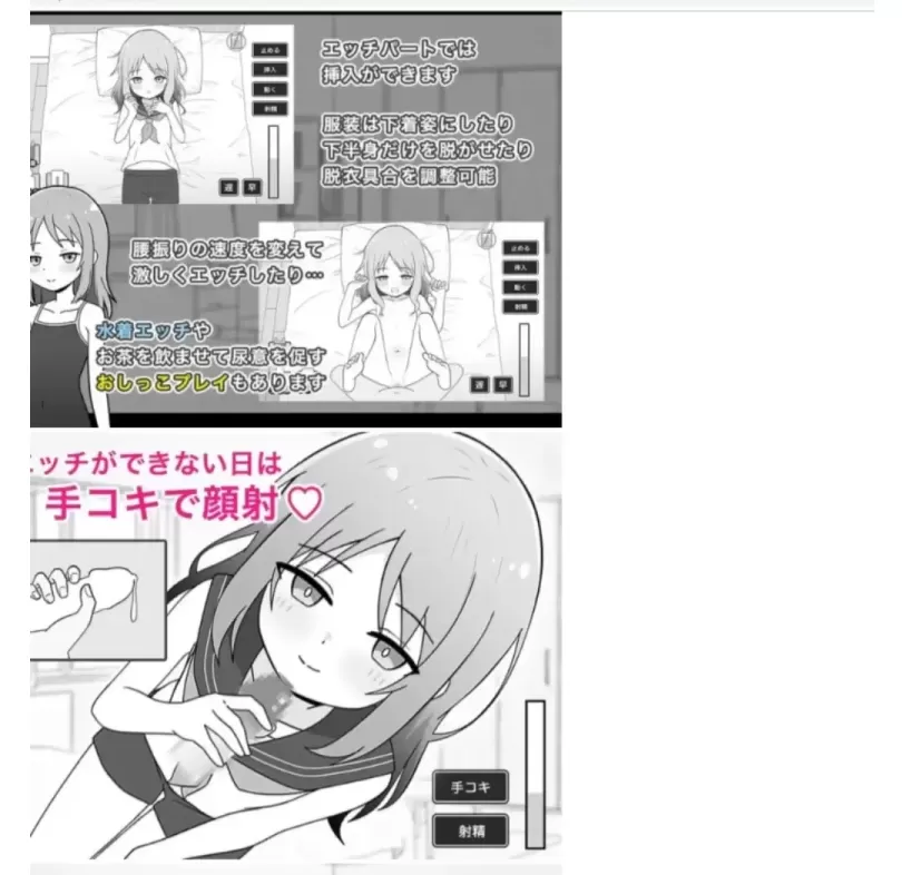 图片[2]-【 姐妹们！与义姐妹的性生活 】-星源论坛