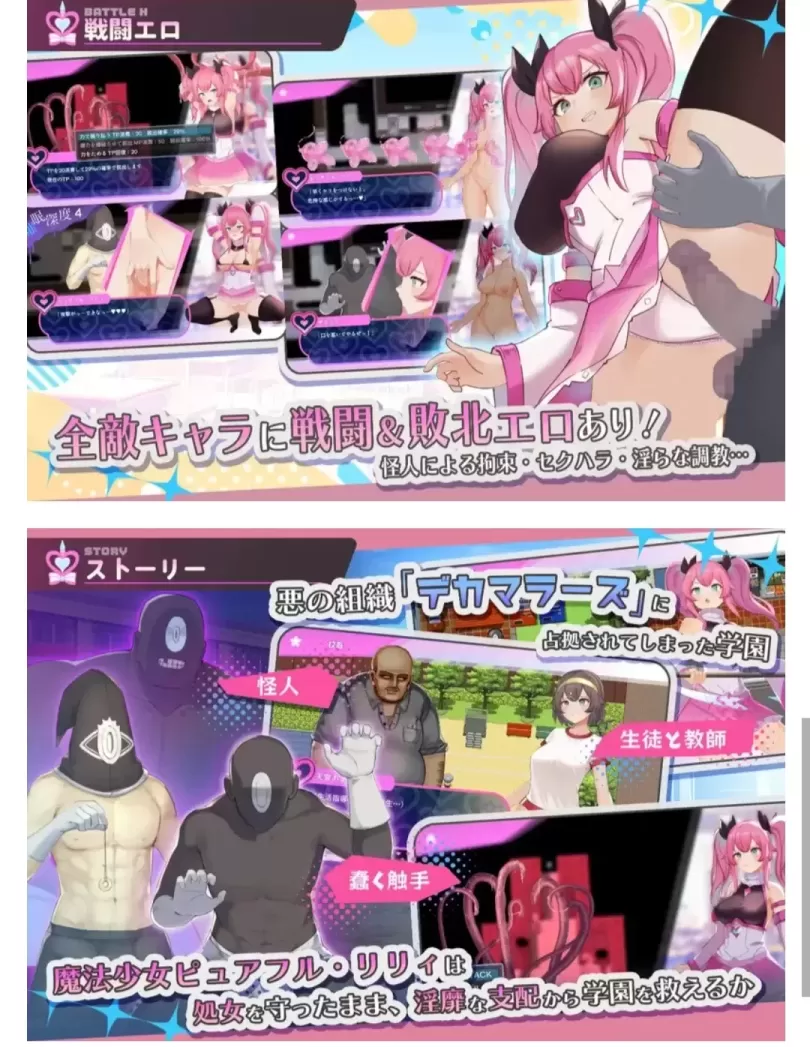 图片[1]-【 魔法少女纯真芙露・莉莉 】-星源论坛