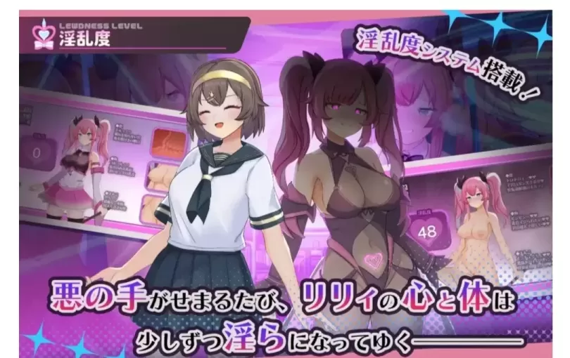 图片[2]-【 魔法少女纯真芙露・莉莉 】-星源论坛