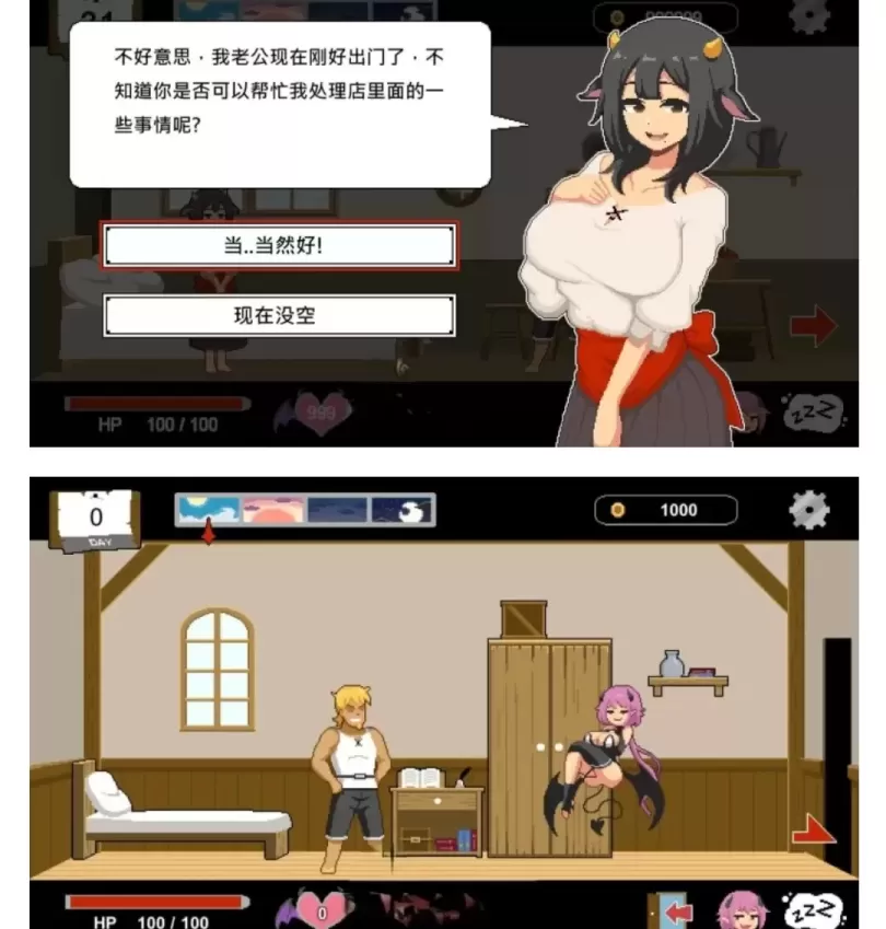 图片[2]-【 水电工幻想 】-v25-07-30-星源论坛