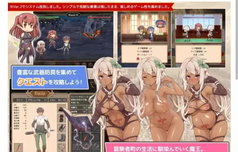 图片[1]-【 魔王的冒险者小镇 】-1.03-星源论坛