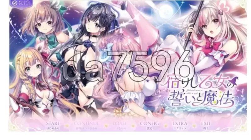 图片[2]-【 寄宿少女的誓约与魔法 】-星源论坛