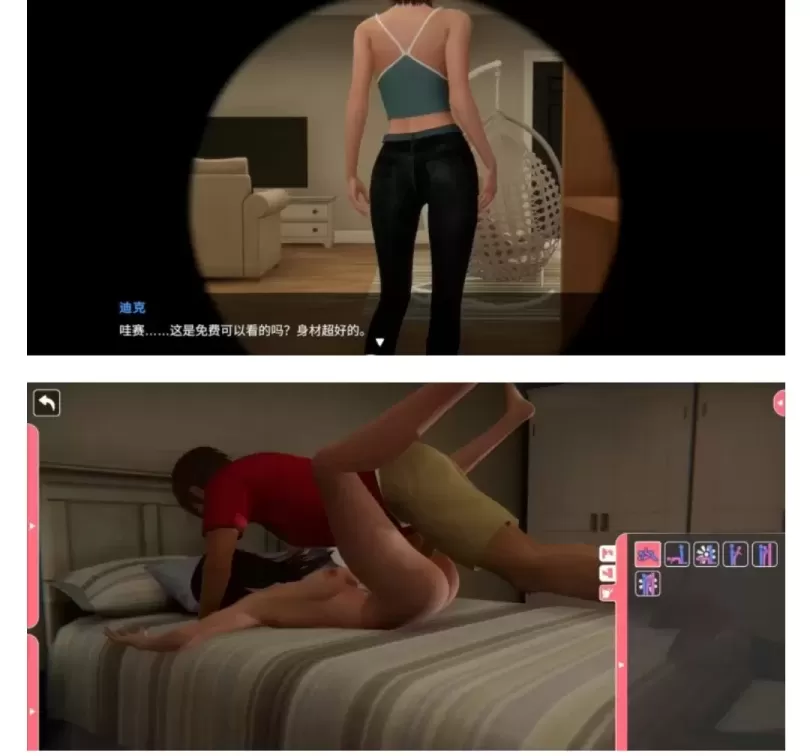 图片[1]-【 隔壁的美艳人妻 】-v1.4.10-星源论坛