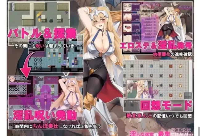 图片[2]-【 不做爱就无法攻略的迷宫！?淫乱咒缚女骑士海伦娜 】-星源论坛