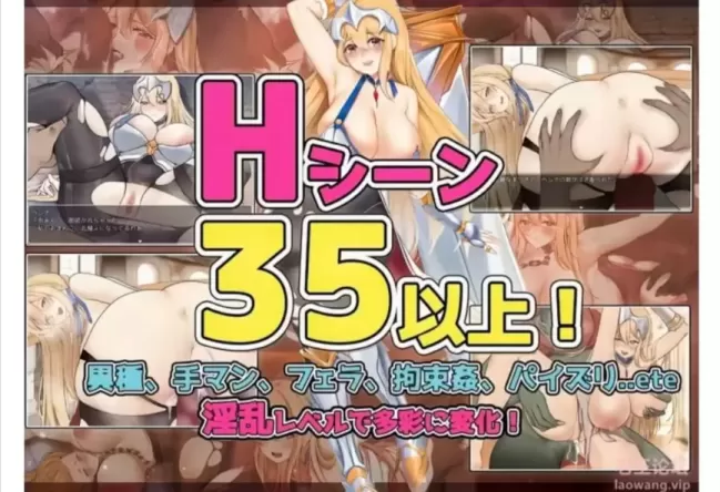 图片[3]-【 不做爱就无法攻略的迷宫！?淫乱咒缚女骑士海伦娜 】-星源论坛