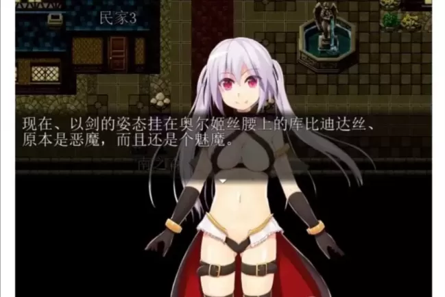 图片[2]-【 性剑契约者奥尔姬丝 】-星源论坛