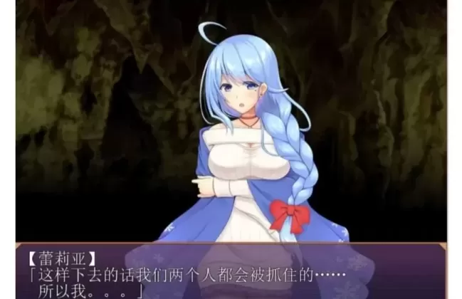 图片[1]-【 性剑契约者奥尔姬丝 】-星源论坛