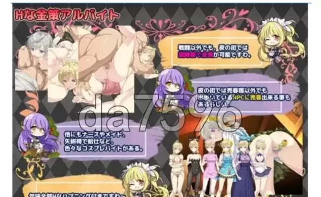 图片[1]-【 帝国骑士团 】-星源论坛