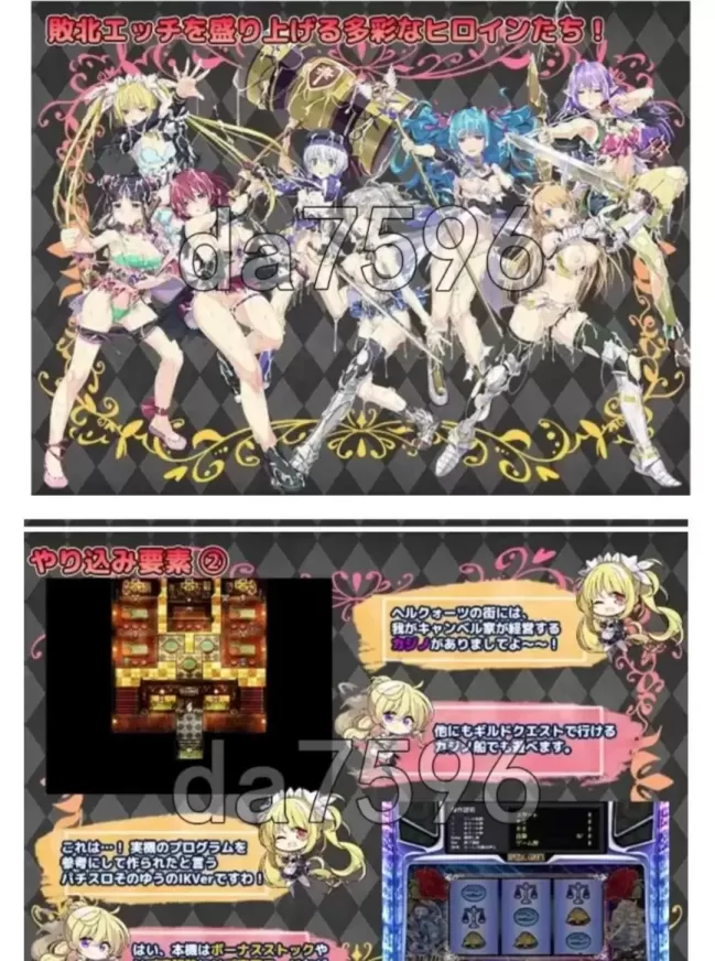 图片[2]-【 帝国骑士团 】-星源论坛