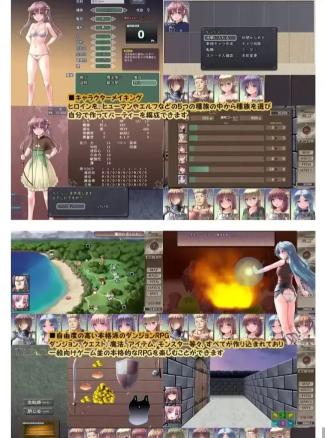 图片[1]-【 地下城与新娘 】-v1.06-星源论坛