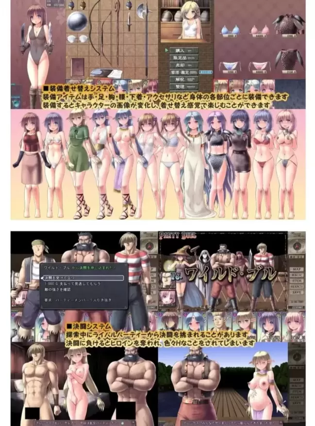 图片[2]-【 地下城与新娘 】-v1.06-星源论坛