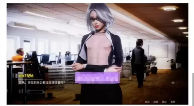 图片[1]-【 美德 外传 】-Ch.7 v2-星源论坛