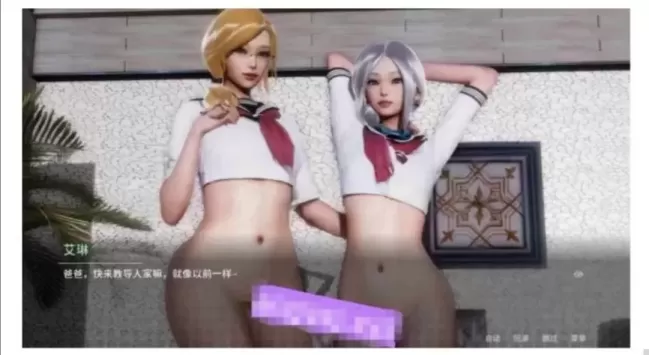 图片[2]-【 美德 外传 】-Ch.7 v2-星源论坛