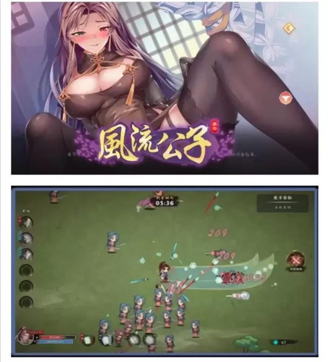 图片[1]-【 风流公子 】-v1.4-星源论坛