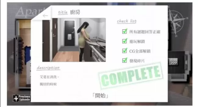 图片[1]-【 服侍人偶的日常 】-v4.1.6-星源论坛