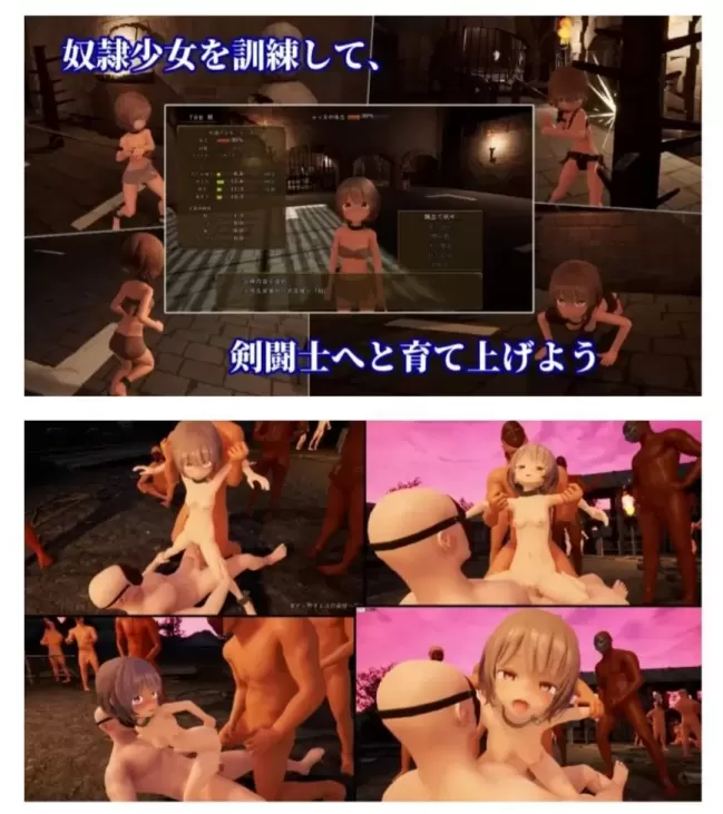 图片[1]-【 首枷的卢卡～欲望与荣光的竞技场～ 】-v1.0.1.1-星源论坛