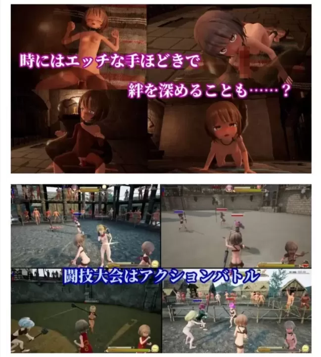 图片[2]-【 首枷的卢卡～欲望与荣光的竞技场～ 】-v1.0.1.1-星源论坛