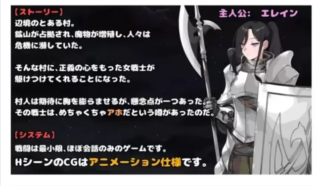 图片[1]-【 最强的女战士，可惜是个笨蛋 】-星源论坛