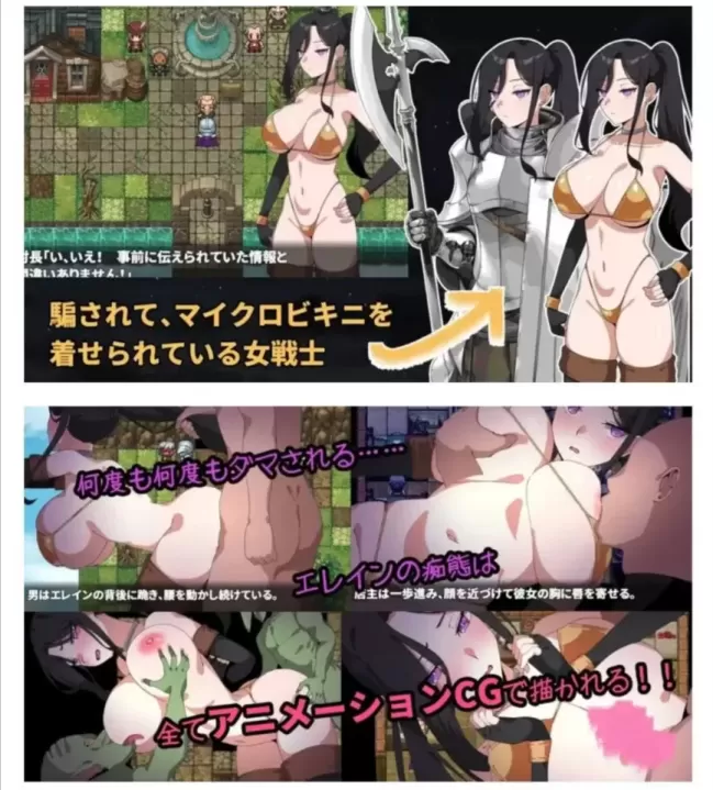 图片[2]-【 最强的女战士，可惜是个笨蛋 】-星源论坛