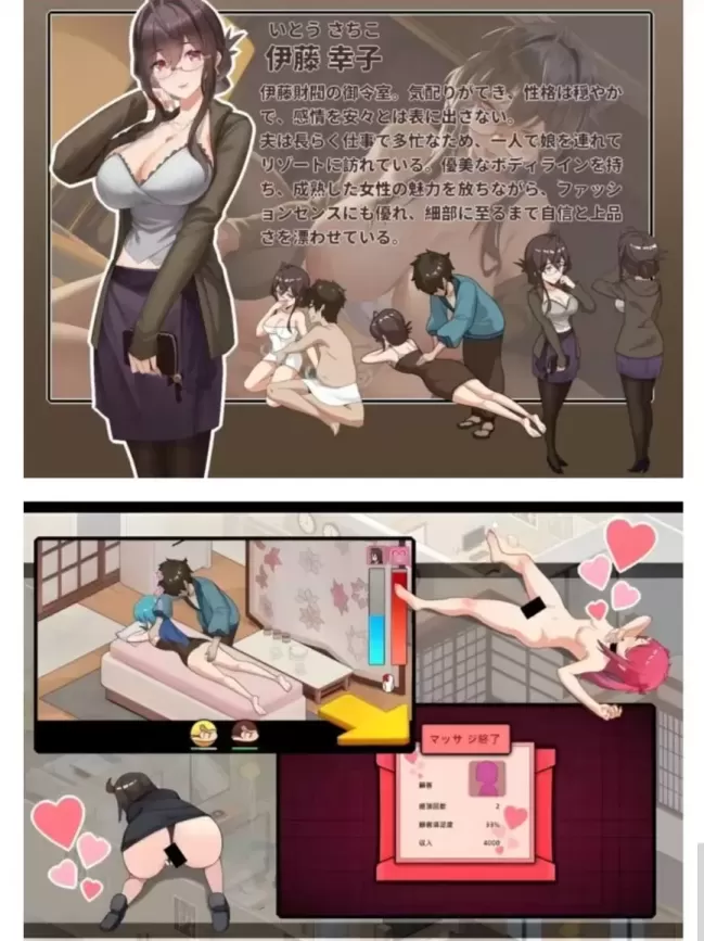 图片[2]-【 蘑菇岛打工日记～客房的秘密～ 】-星源论坛