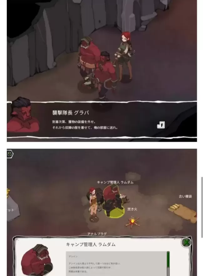 图片[1]-【 埃琳娜的故事 】-v1.4-星源论坛