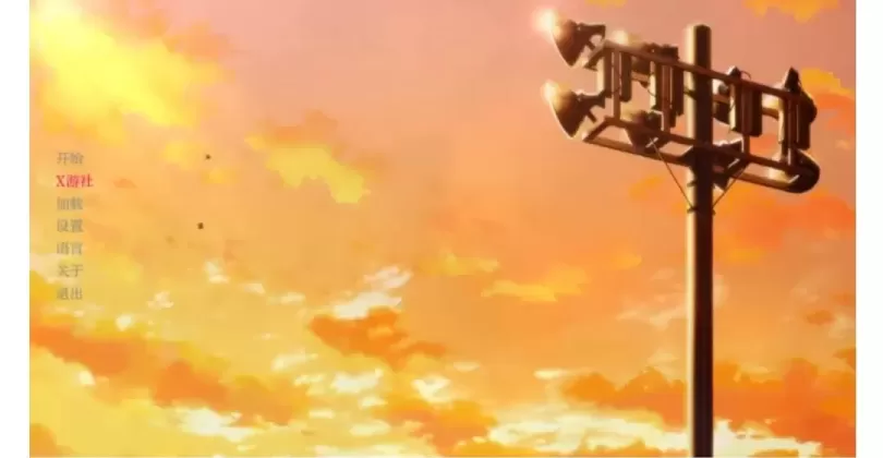 【 COTE: 红色奏鸣曲 】-v0.19.2