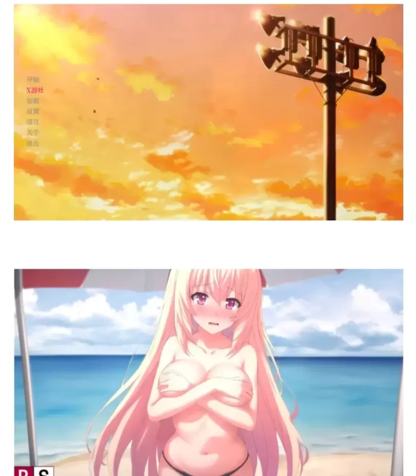 图片[1]-【 COTE: 红色奏鸣曲 】-v0.19.2-星源论坛