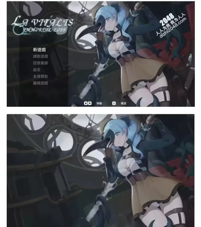 图片[1]-【 拉维塔利斯：永恒的欠损 】-v0.23
官中步兵版+存档-星源论坛