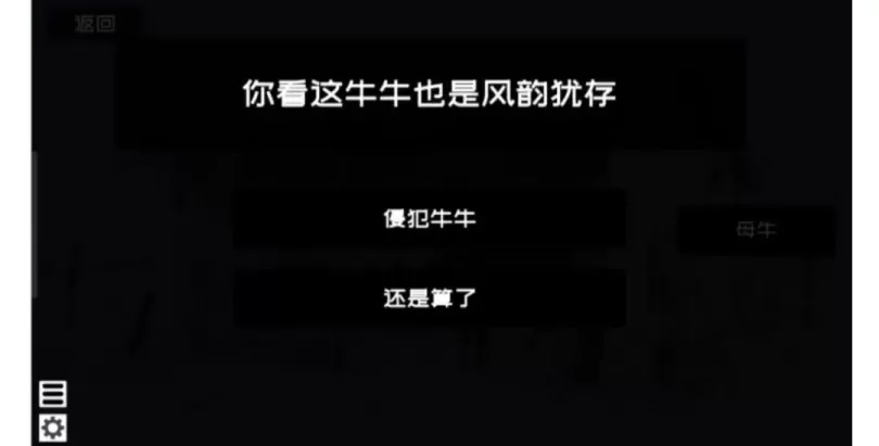 【 这一世,我只想为所欲为!辣手摧花篇! 】
官中汉化版+存档