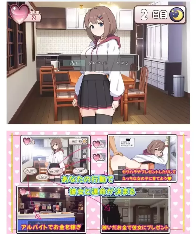 图片[2]-【 你这综合征~支配与爱的境界线~ 】
AI汉化版+存档-星源论坛