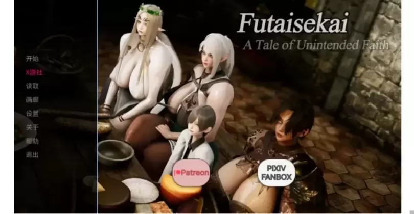 【 扶她异世界 – 一场始料未及的命运之约 】-v0.24
汉化版