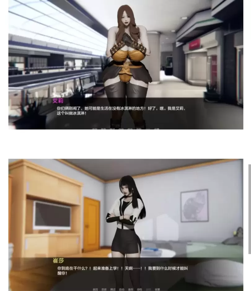 图片[1]-【 扶她异世界 – 一场始料未及的命运之约 】-v0.24
汉化版-星源论坛