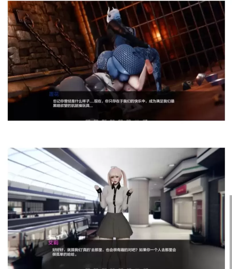 图片[2]-【 扶她异世界 – 一场始料未及的命运之约 】-v0.24
汉化版-星源论坛