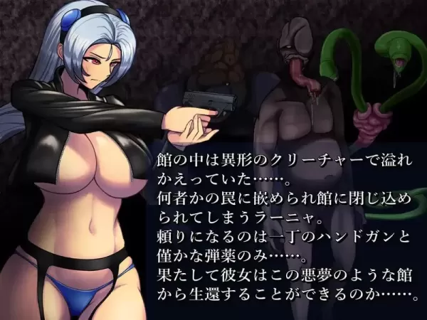 图片[7]-【 BAW-DIN ～肉欲之馆篇～ 】
AI汉化版+存档-星源论坛