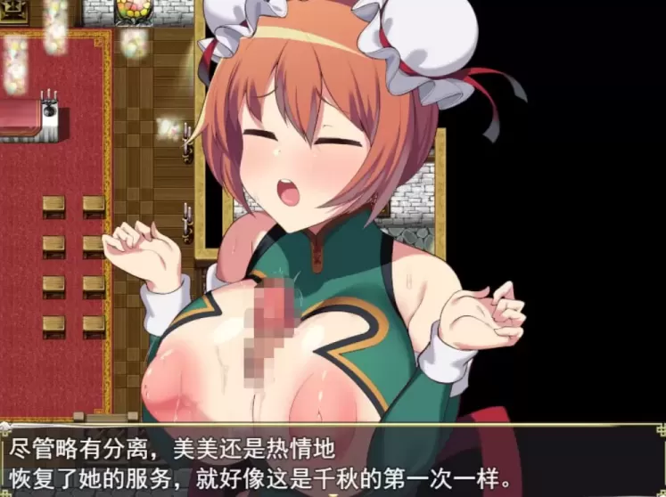 图片[4]-【 淫烈!!魅魔拳法 】
AI汉化版+存档+全回想-星源论坛