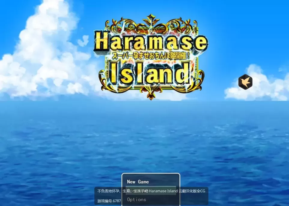 【 哈拉马塞岛 】
AI汉化版+存档+全回想