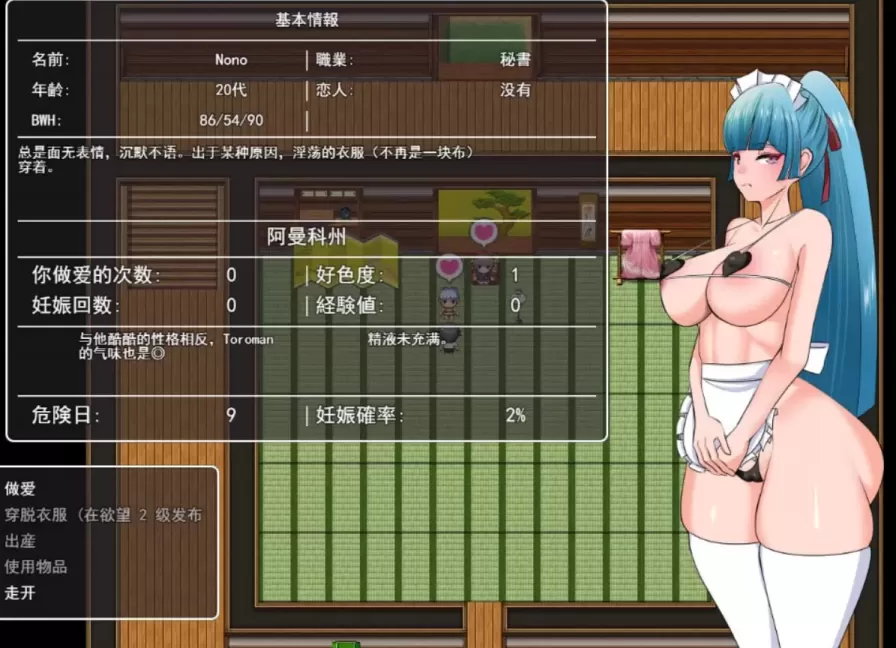 图片[2]-【 哈拉马塞岛 】
AI汉化版+存档+全回想-星源论坛