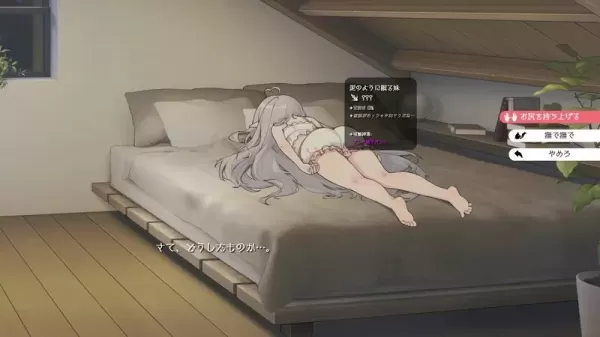 图片[2]-【 和存在感薄弱妹妹一起的简单生活 】-v0.79F
官中汉化版-星源论坛