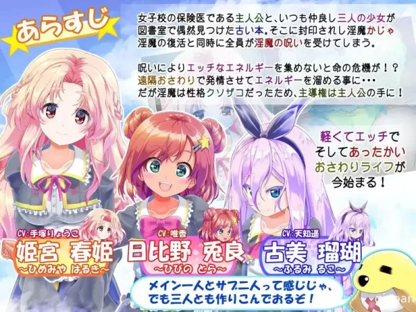 图片[1]-【 随处？触摸！公主☆触摸 】-v1.11
AI汉化版+存档-星源论坛