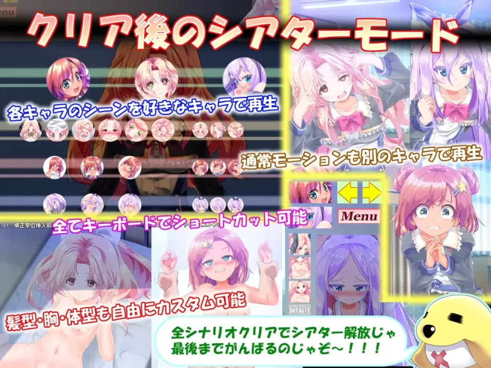 图片[3]-【 随处？触摸！公主☆触摸 】-v1.11
AI汉化版+存档-星源论坛