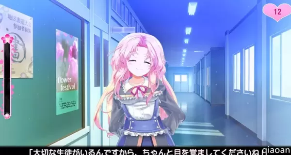 图片[4]-【 随处？触摸！公主☆触摸 】-v1.11
AI汉化版+存档-星源论坛