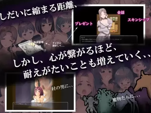 图片[5]-【 是因为我太弱了吗？ 】
AI汉化版+存档-星源论坛