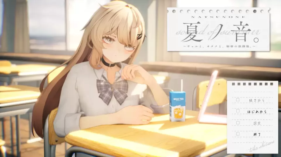 图片[4]-【 夏之音。辣妹、宅男与秘密的放学后。 】
生肉体验版-星源论坛