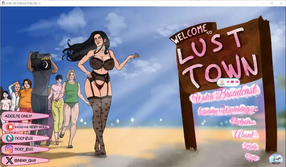 【 欲望小镇阿曼达的色情之路 】-v1.0
汉化版