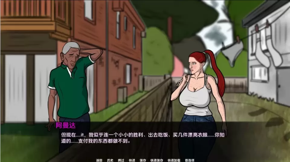 图片[5]-【 欲望小镇阿曼达的色情之路 】-v1.0
汉化版-星源论坛