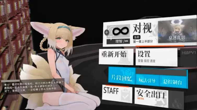 【 女祭司之眼 】-v1.2
官中正式版