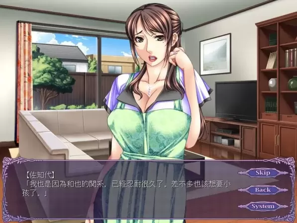 图片[3]-【 辱・兄之妻～寄居的义弟～  】
AI汉化版+存档-星源论坛